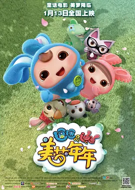中文字幕免费