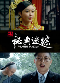 中文字幕免费