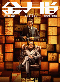 中文字幕免费